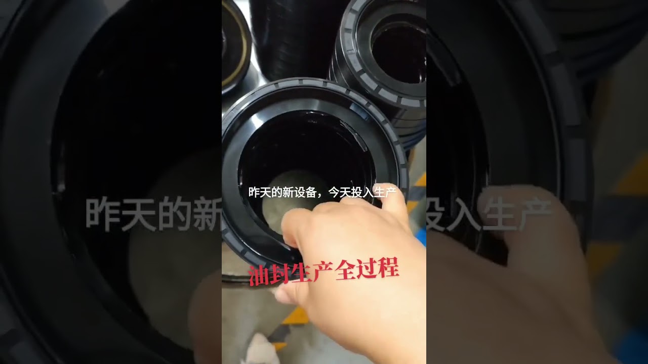 Factory real shot