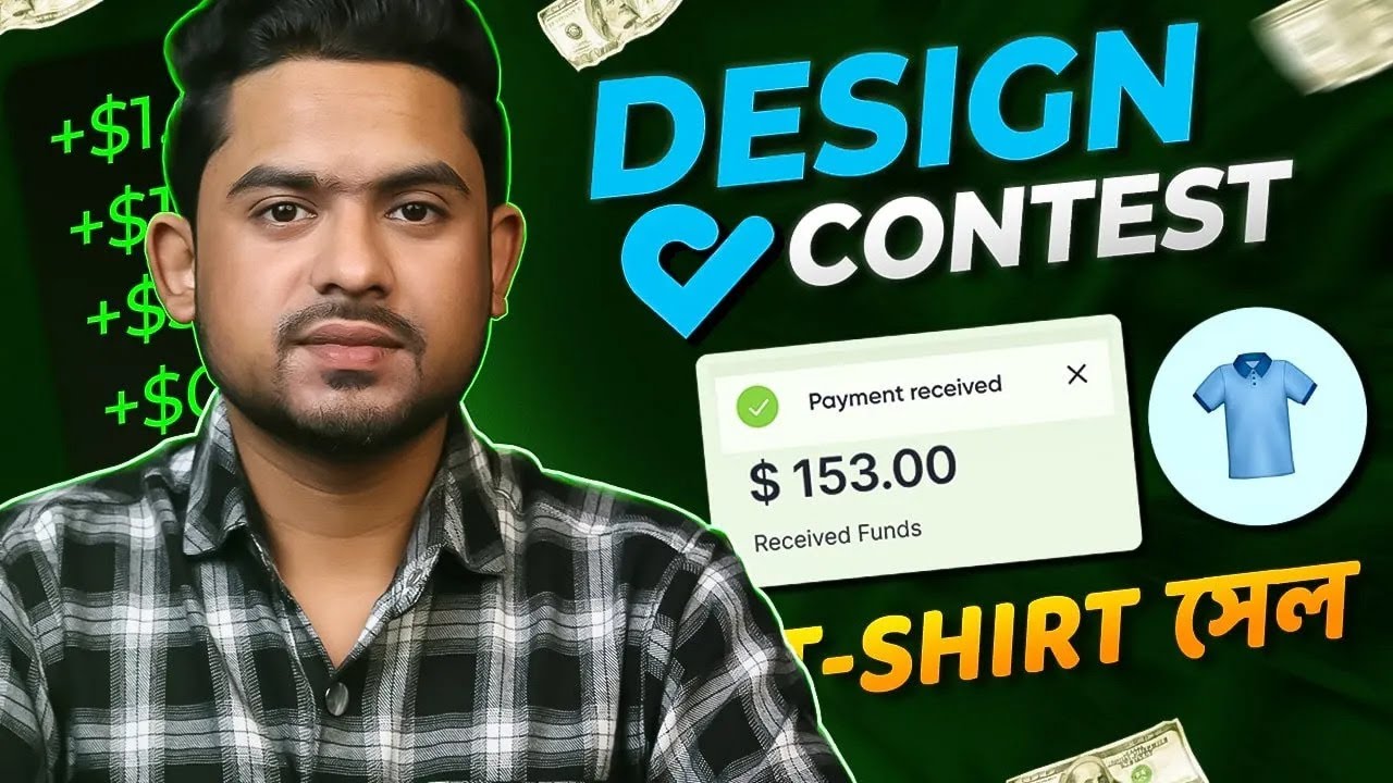 DesignContest: T-Shirt/Logo ডিজাইন করে ইনকাম || How to earn money online