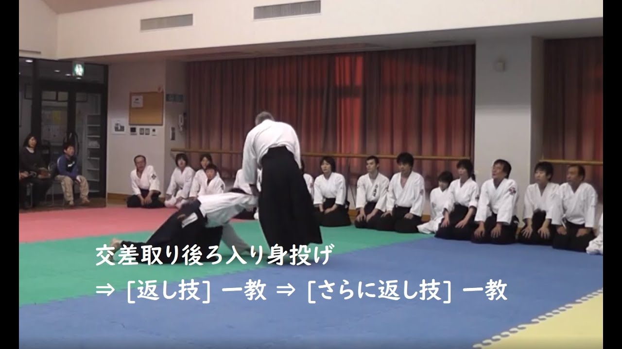 交差取り後ろ入り身投げ &rarr; [返し技] 一教 &rarr; [さらに返し技] 一教（Ikkyo against Ikkyo against Ushiro-Iriminage ： Kaeshiwaza）