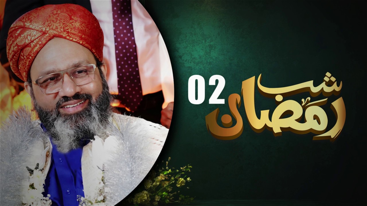 Ramadan 2026 LIVE | Shab-e-Ramadan Day 2 | Isha, Tarawih & Bayan | Baba Jani Sarkar | Sarwari Jamat