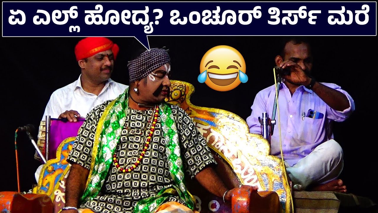 🤣ಭಜನೆ ದಾಸಣ್ಣನಾಗಿ ಹಳ್ಳಾಡಿ🤣Hallady Jayaram Shetty Comedy🤣Yakshagana Hasya🤣Dheeksha Sagari🤣HD