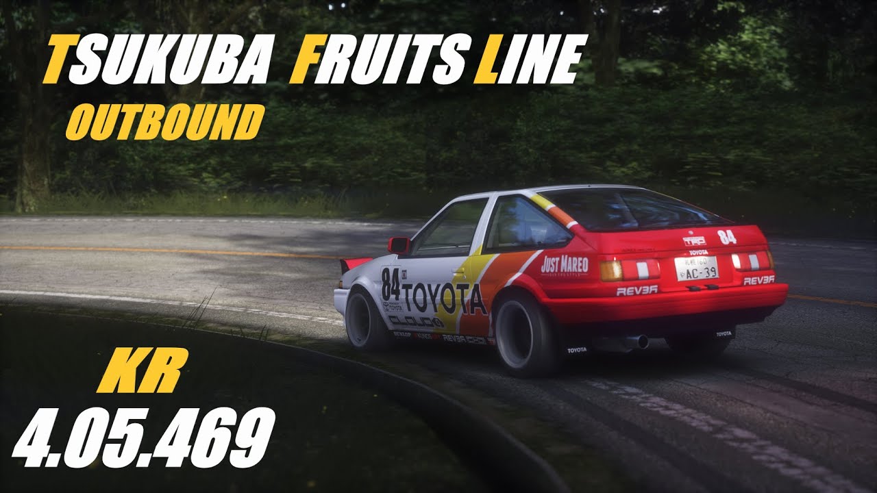 The AE86 at Tsukuba Fruits Line ! (outbound) |  KBT (Wheel) Record  | 4.05.469