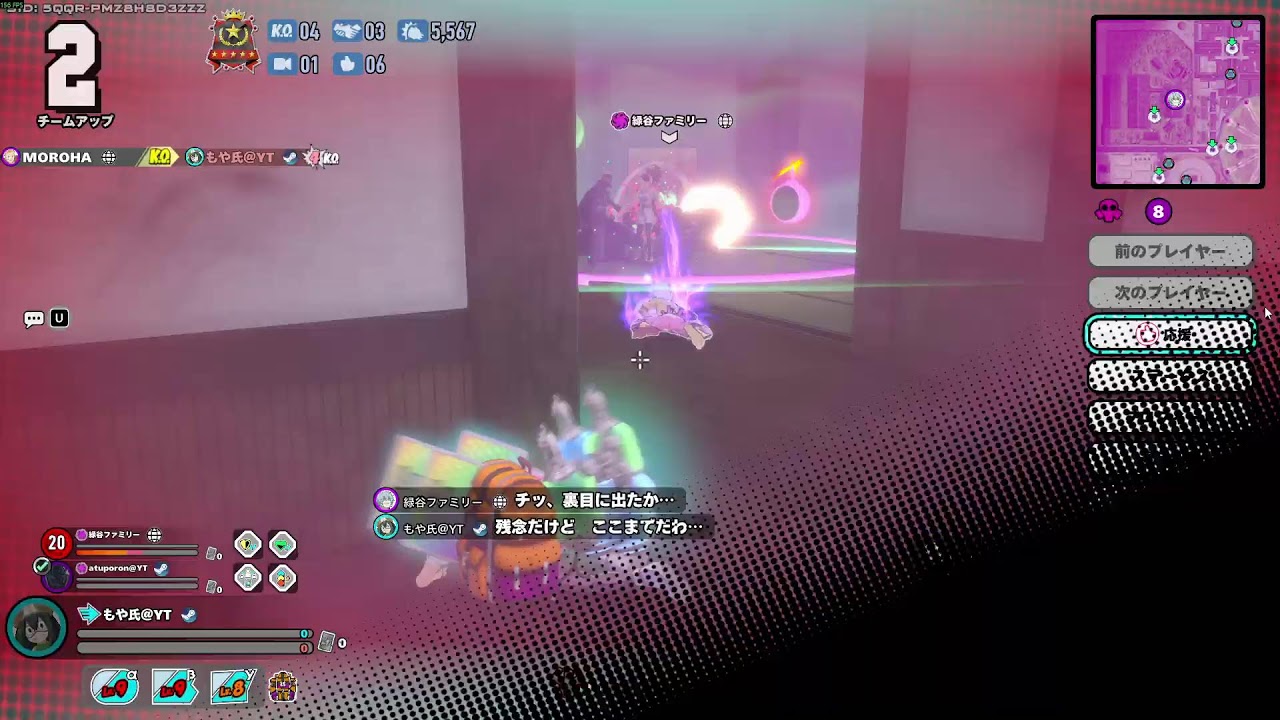 ヒロアカUR！