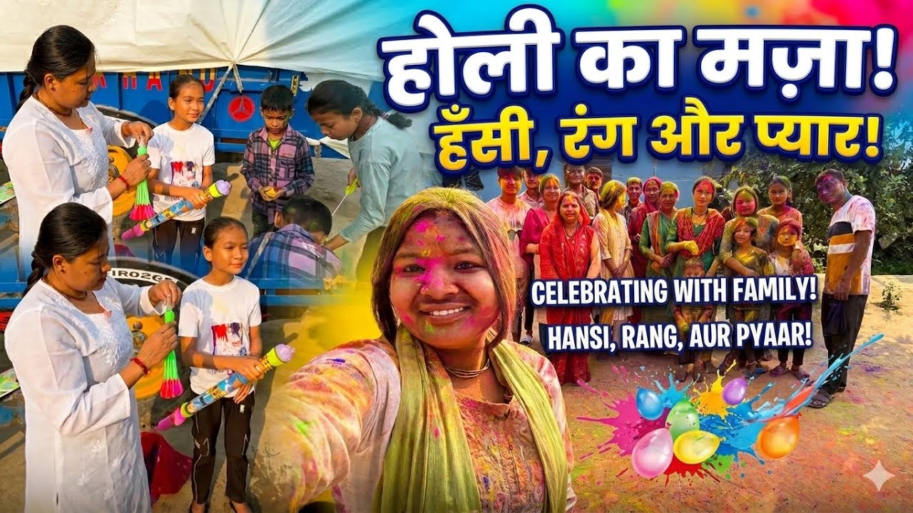 Apno ke sang, Holi ke rang. ❤️ Bura na maano, Holi hai! 🎨😍😍🦋🦋 #like #vlog #subscribe #holi 