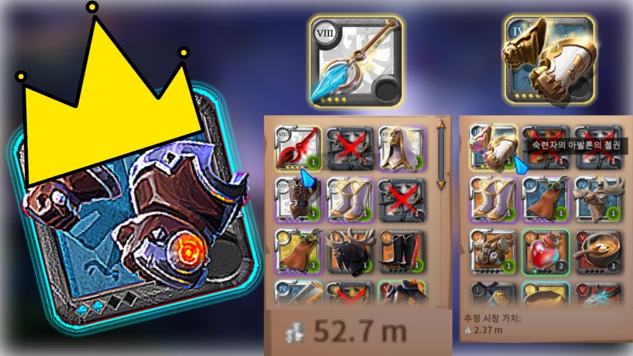 ALBION ONLINE l BRAWLER GLOVES l 6T IS ENOUGH IN SOLO MIST