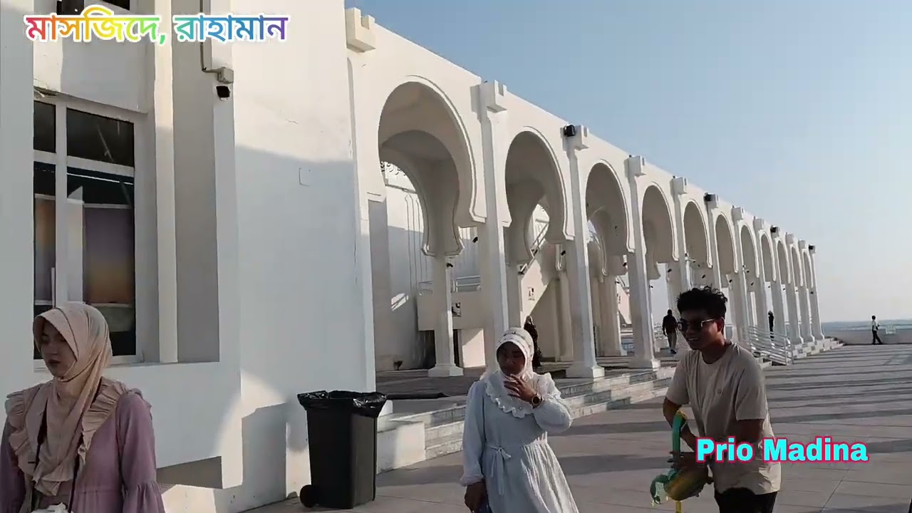 #মাসজিদে রাহামান 