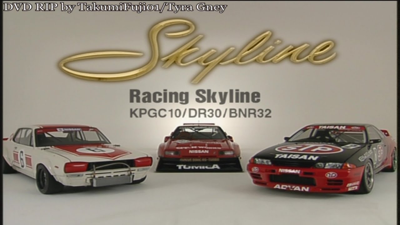 Best MOTORing SPL - Racing Skyline Pt. 1
