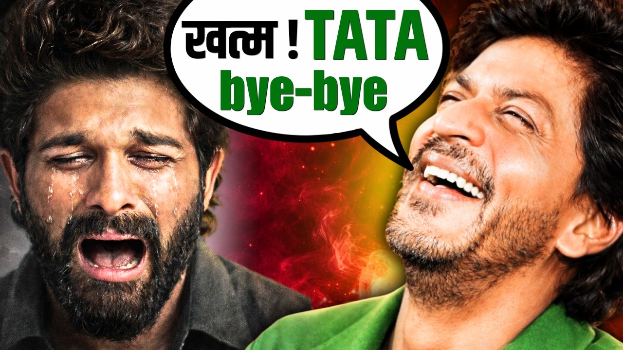कहां गायब हो गए पुष्पा और बाहुबली