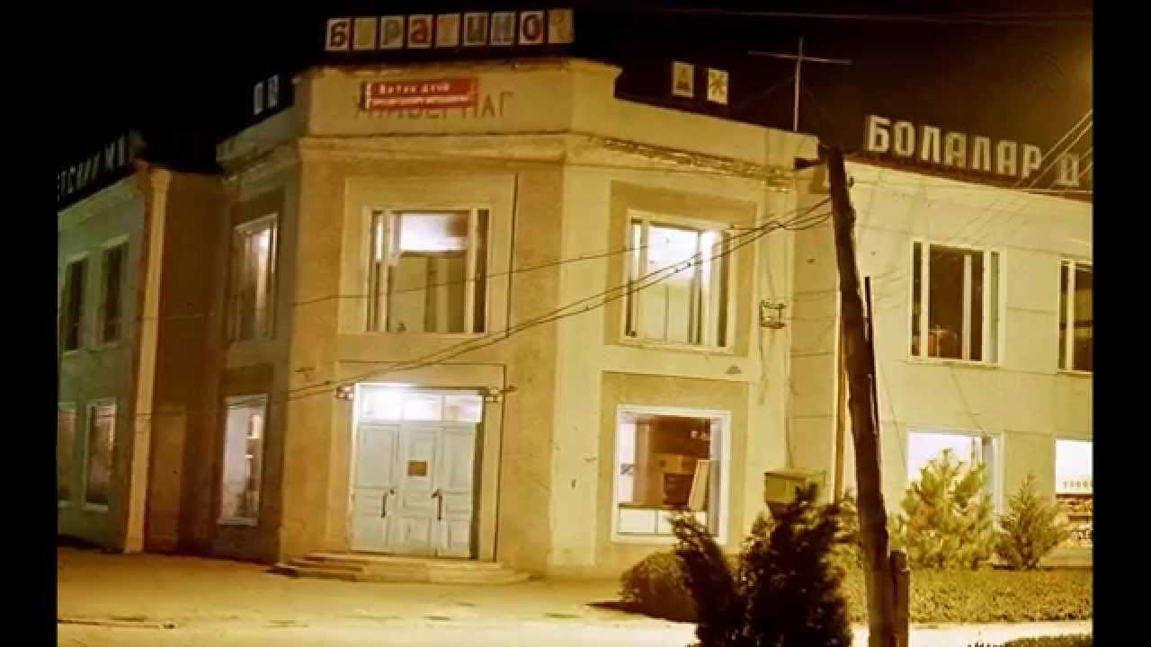 Ночной Булунгур 1980е (Bulungur at night, 1980s)