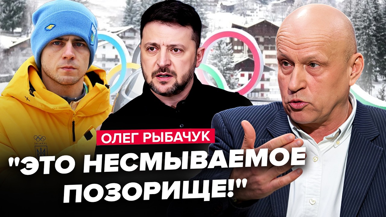 😳Так ВОТ ЧТО произошло на ОЛИМПИАДЕ! РФ до сих пор ВЛИЯЕТ на МОК? Зеленский озвучил УЛЬТИМАТУМ ЕС