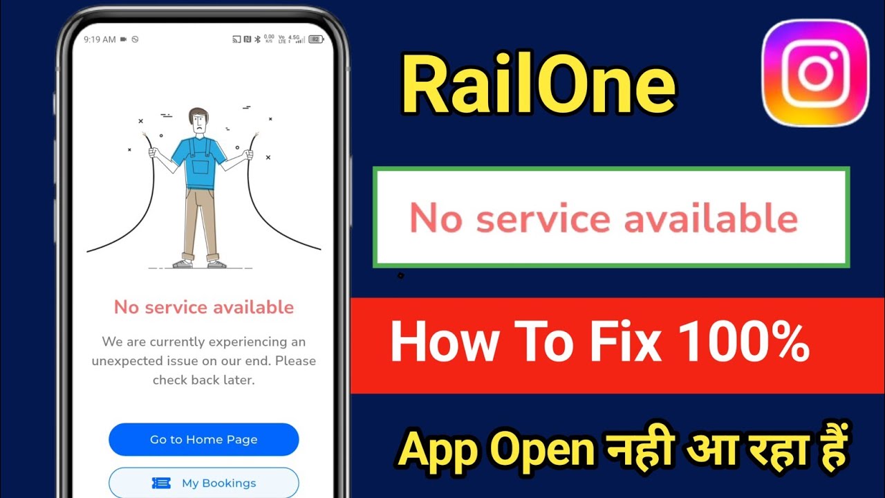 Railone No Service available problem | no service available railone problem