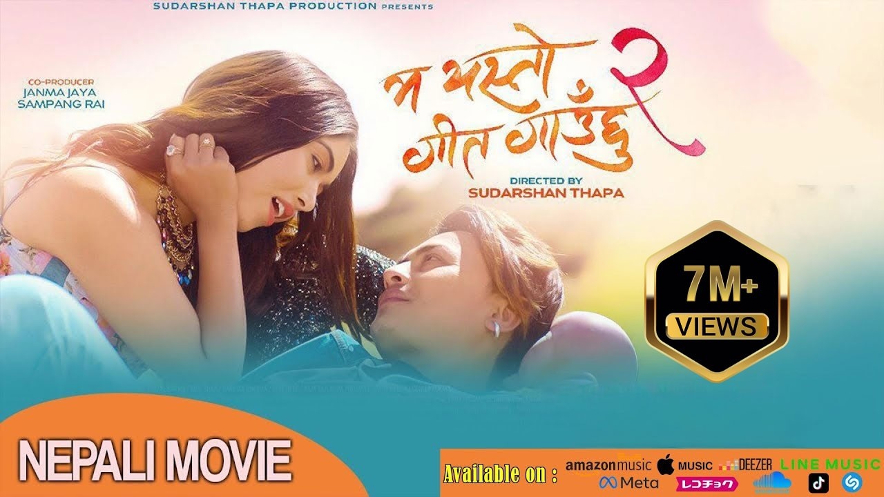 MA YESTO GEET GAUCHHU 2 -NEPALI MOVIE  - POOJA SHARMA , PAUL SHAH | Happy Bijay Dashami 2079