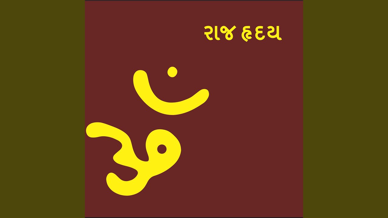 Bina Nayan (feat. Rachit Hemani)