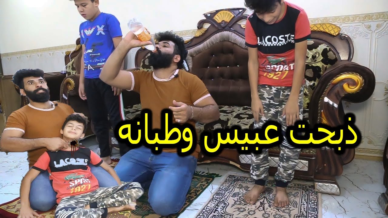 صوم البعض في رمضان ( قتل وجريمه) فلم  كوميدي