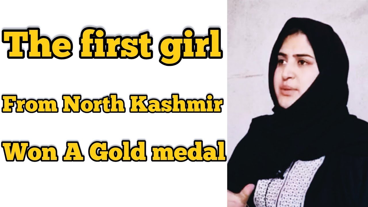 The first girl from North Kashmir Sopore won a gold medal | IGNOU