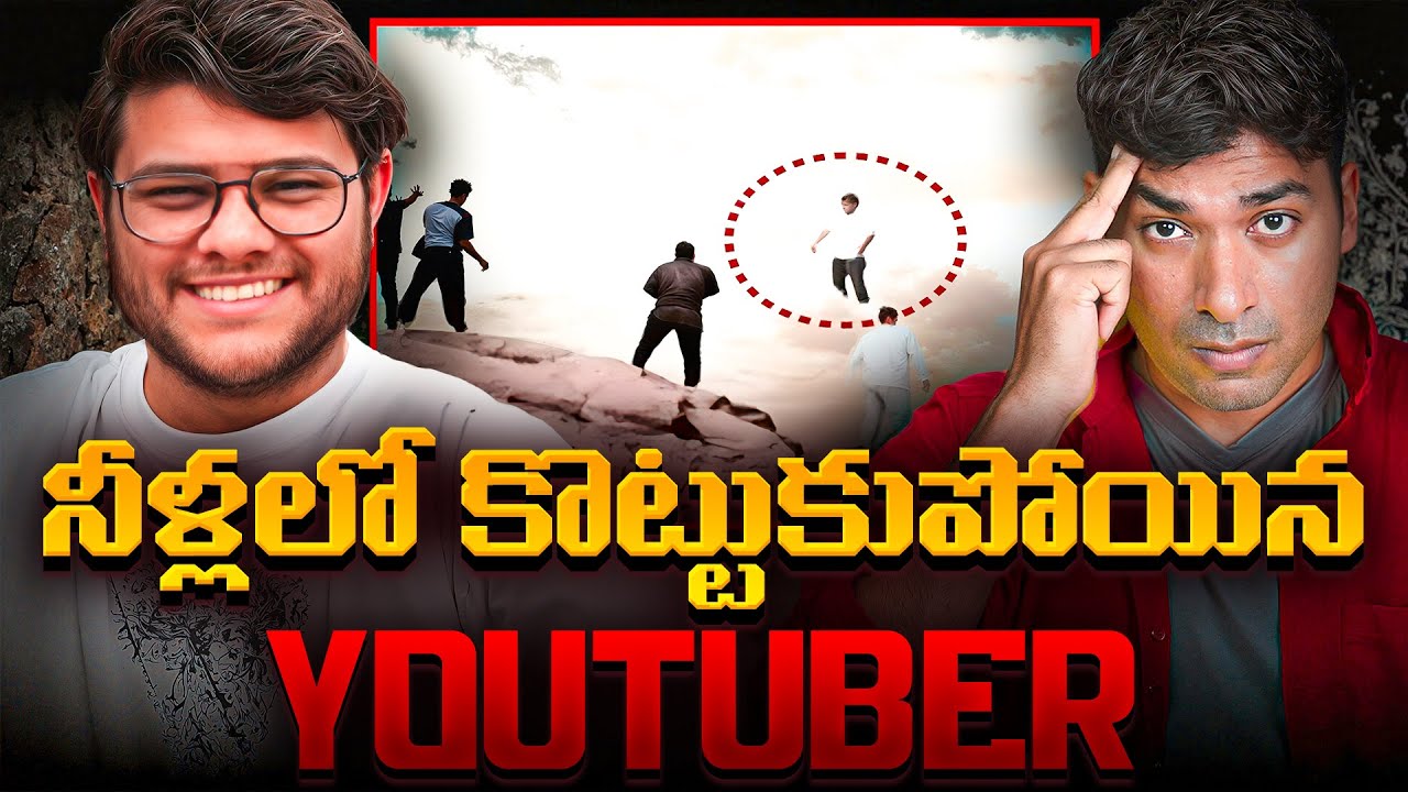 🚨 YouTuber Missing After Reel Shoot 😱 | Strange Flight Service Incident Explained ✈️ | VR Facts