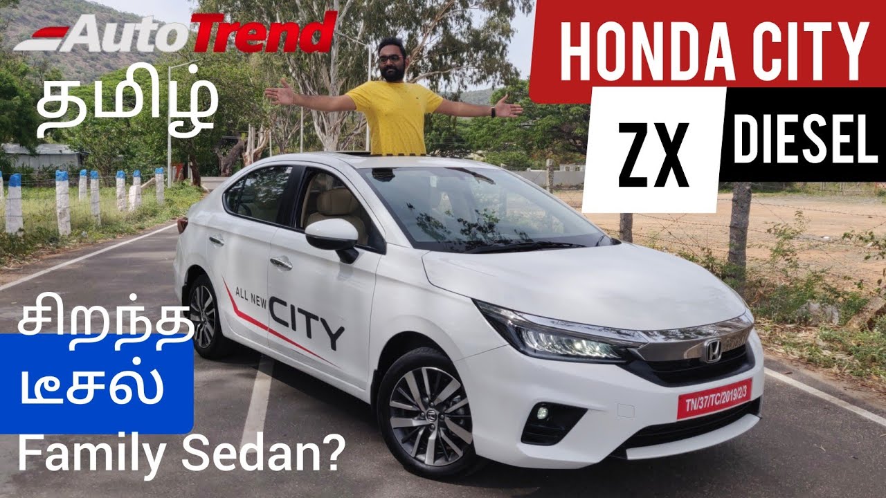 Honda City Diesel | சிறந்த Family Sedan ? #AutoTrendTamil