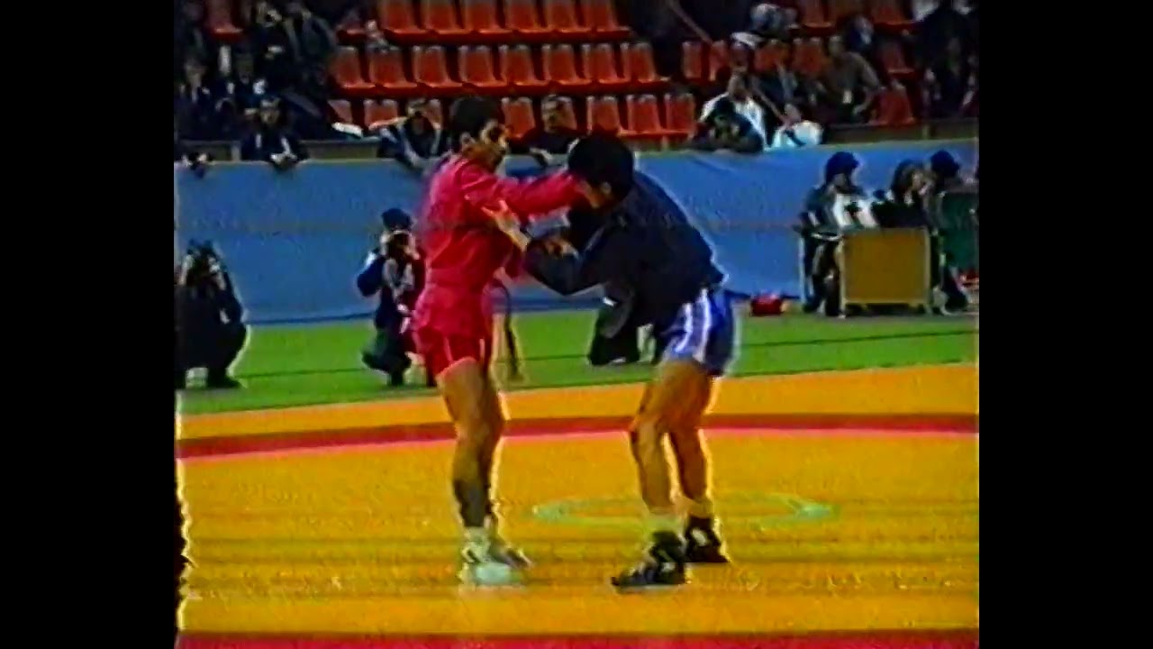 XIV Чемпионат мира по самбо среди юношей - Выступление Самбистов (7.12.1990)