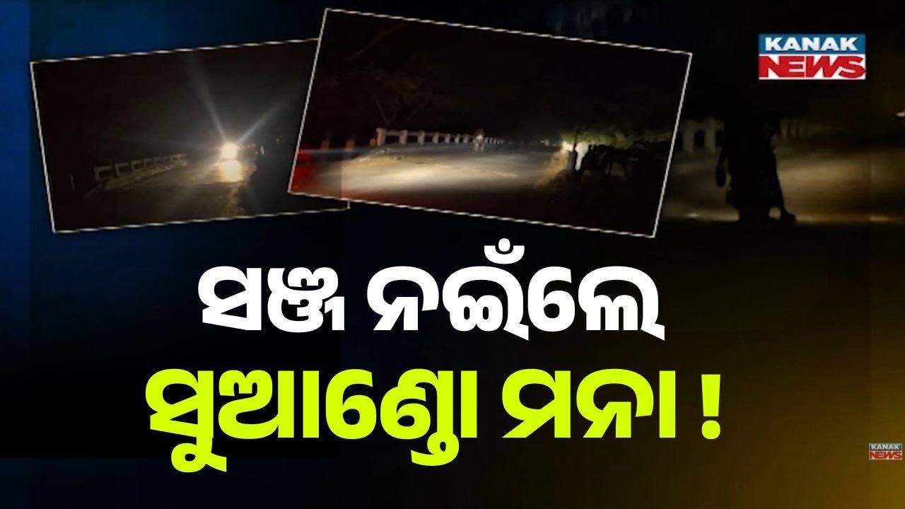Darkness Rules Suando Bridge: Neglect Puts Lives at Risk