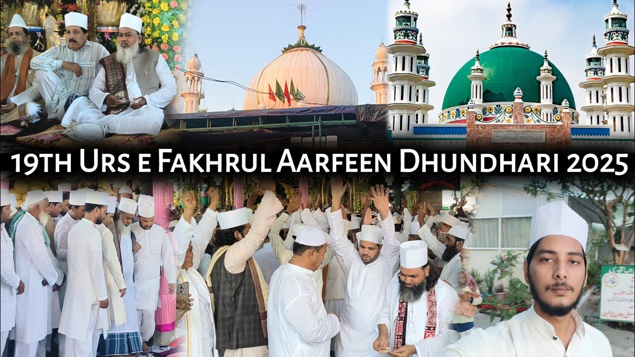 49th Urs e Fakhrul Aarfeen 2025 | Dhundhri Sharif | Dargah Maqsudul Auliya | Sufi | Hasni Network