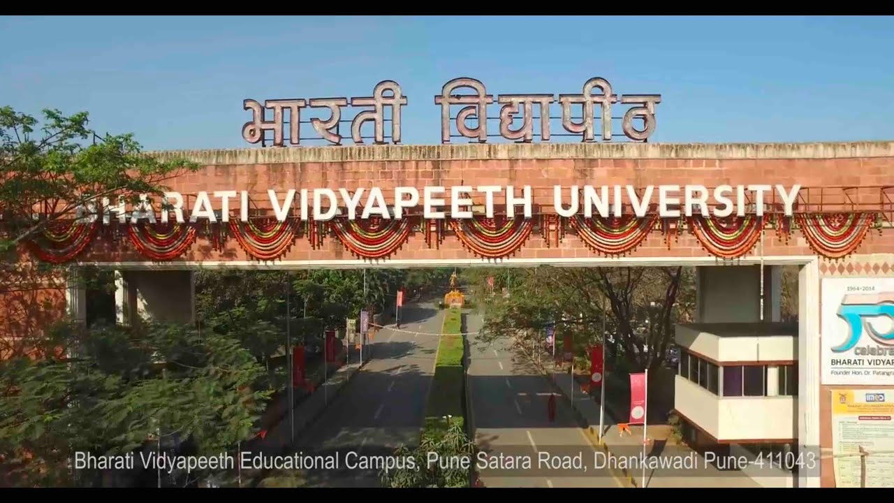 Bharati Vidyapeeth Dhankawadi Campus Tour.
