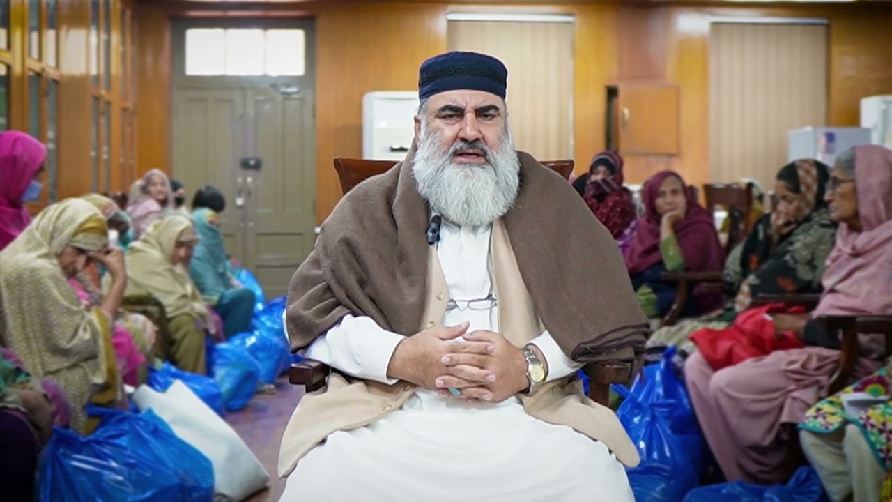 What is Umme Habiba Welfare Trust