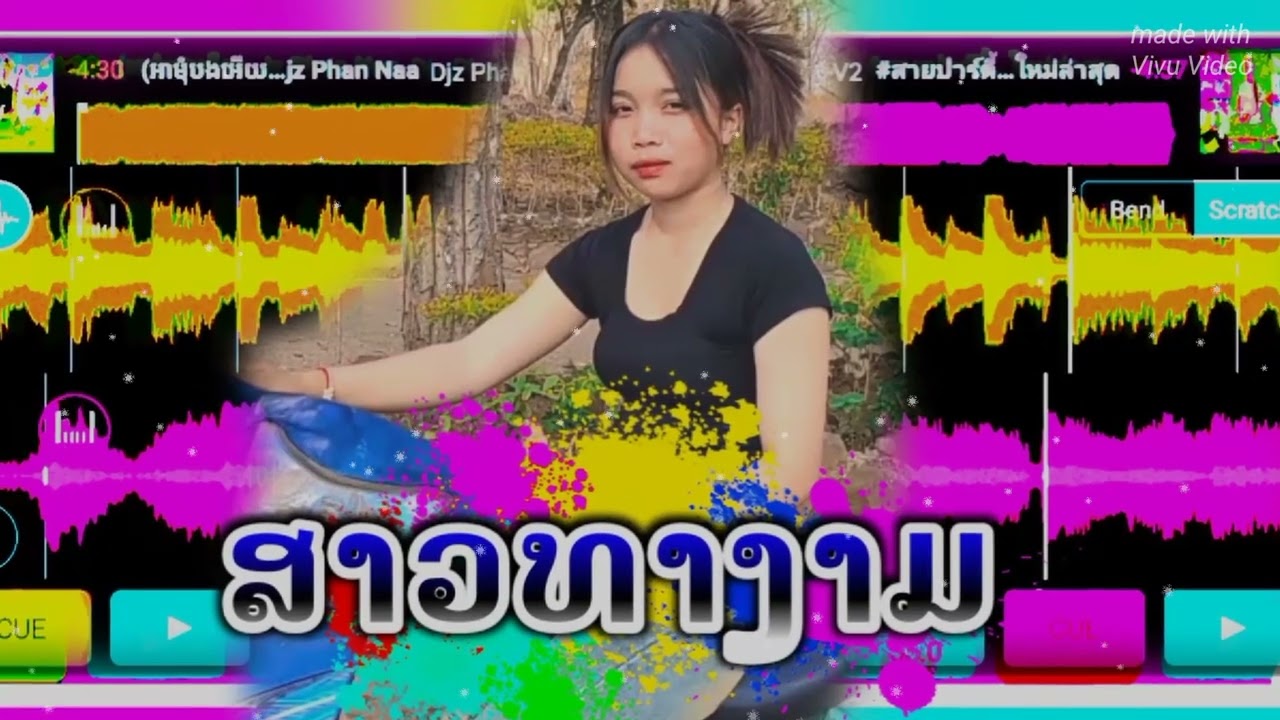 🔴REMIX​-( ຮັກສາວທາງາມ​ )​[Djຊືນສະຕູດີໂອ]​