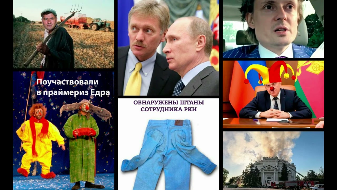Новости - Хреновости, утренний выпуск 11.06.26 #сарказм 