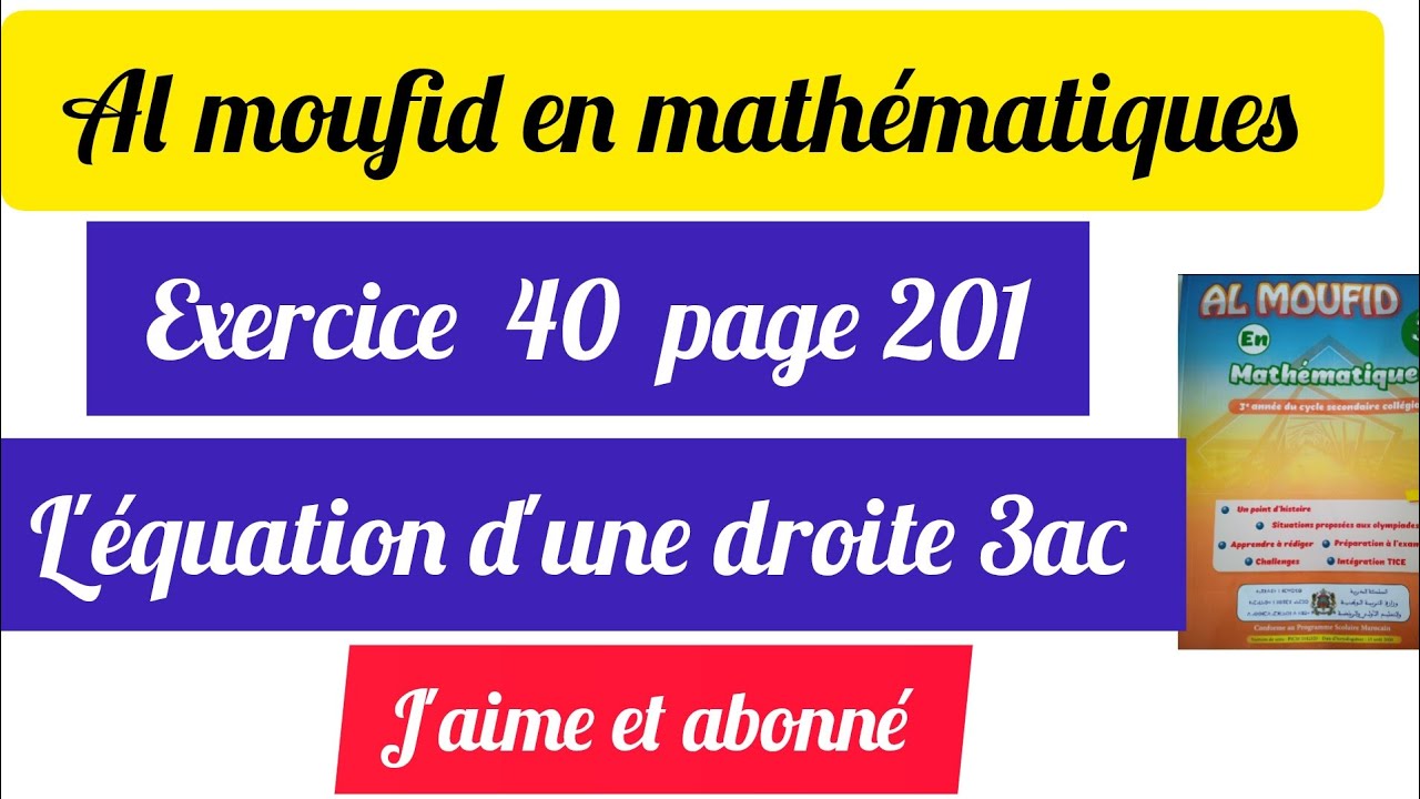 Al moufid en mathématiques exercice 40 page 201 l'équation d'une droite 3ac