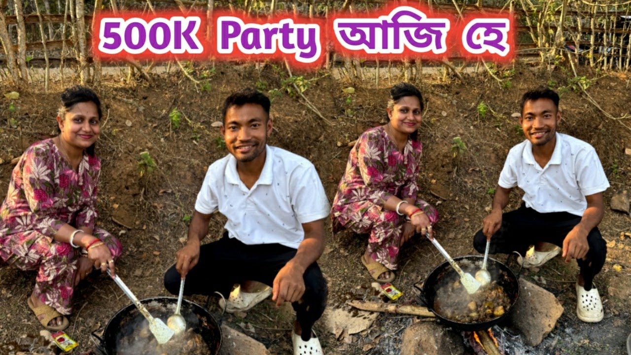 500K Party আজি হে 😍