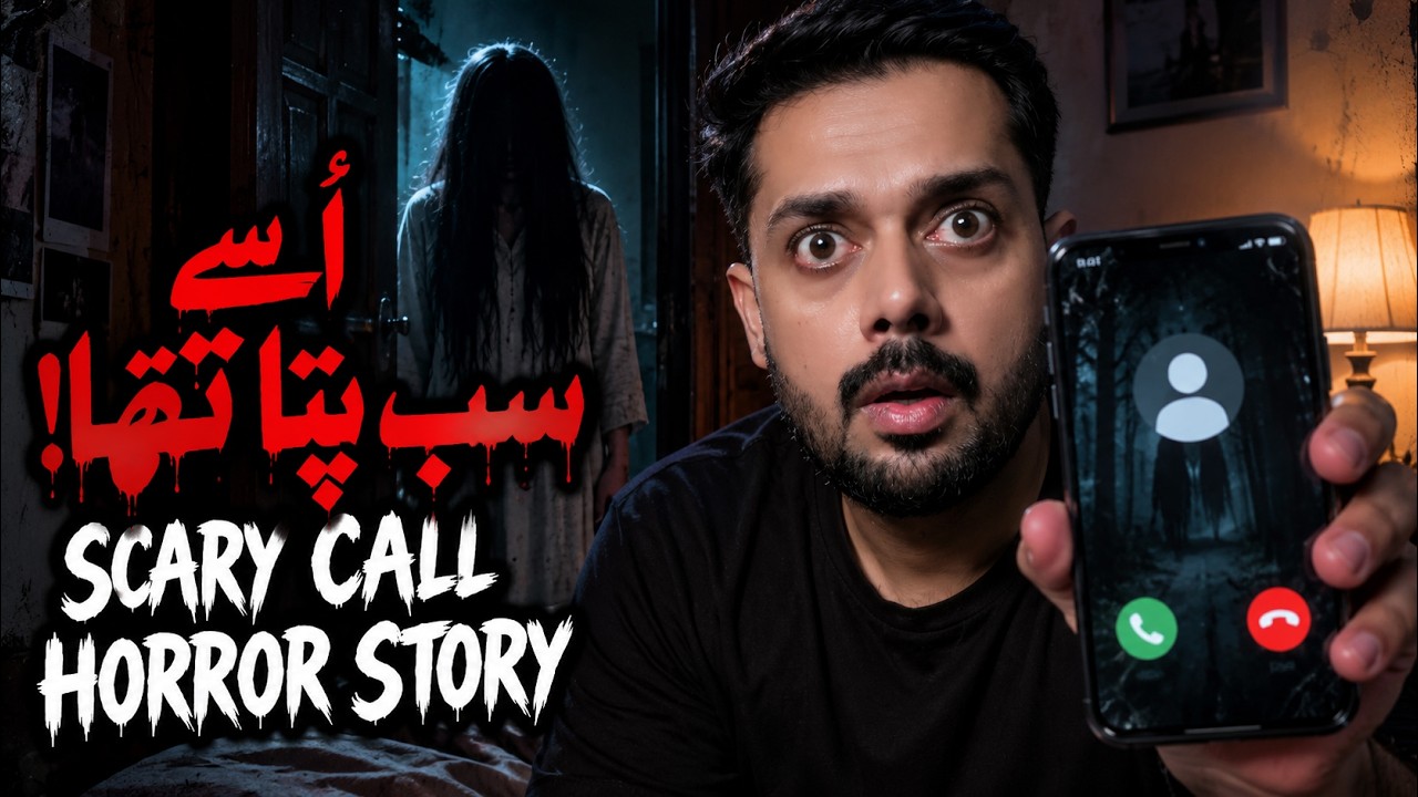 She Knew Everything I Was Doing Inside My Room | True Horror Story