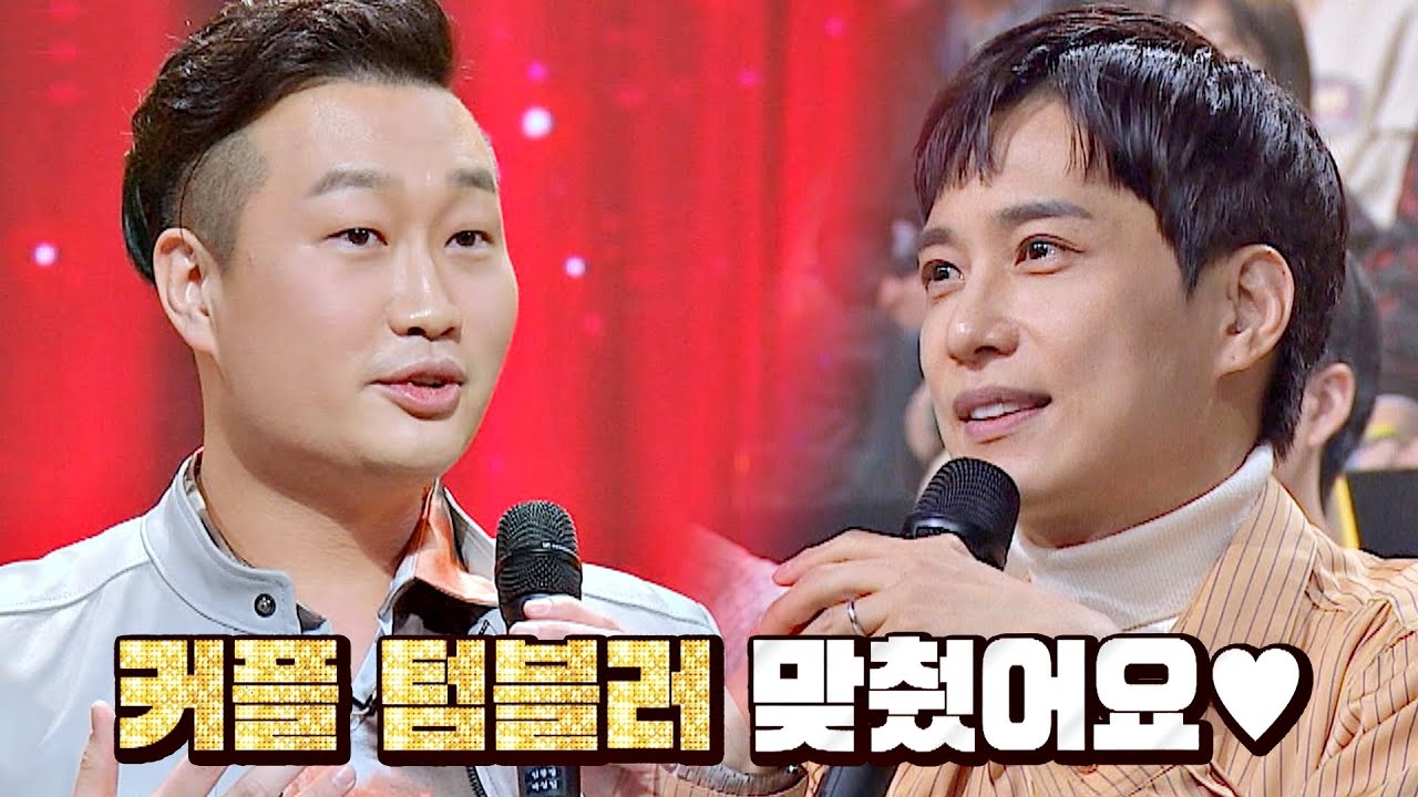 박성일을 위한 김원준(WON JUN KIM)의 특급 선물🎁, 커플 텀블러❣️ 히든싱어6(hiddensinger6) 왕중왕전 1회 | JTBC 201106 방송