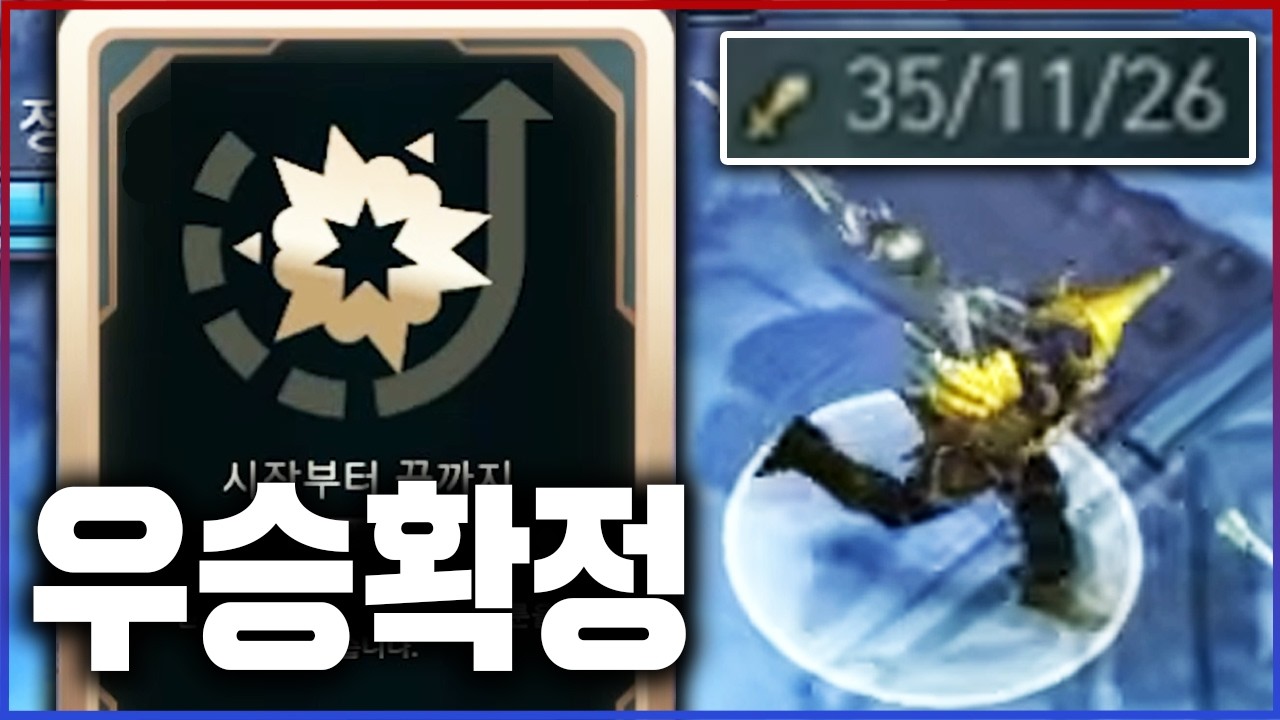 1렙부터 킬딸확정 자르반