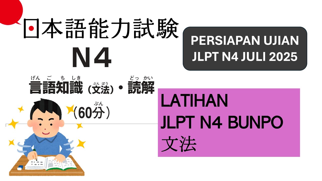 LATIHAN SOAL-SOAL BUNPOU ぶんぽう JLPT N4 TERBARU 2025 - UNTUK PERSIAPAN JLPT N4 JULI 2025