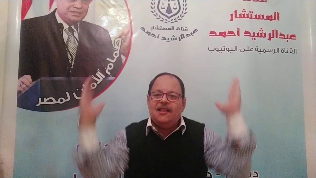 لهذه الأسباب تفشل قضايا الاوقاف  الأهلية امام لجنة القسمة وتتعطل بالسنوات الطويلة.