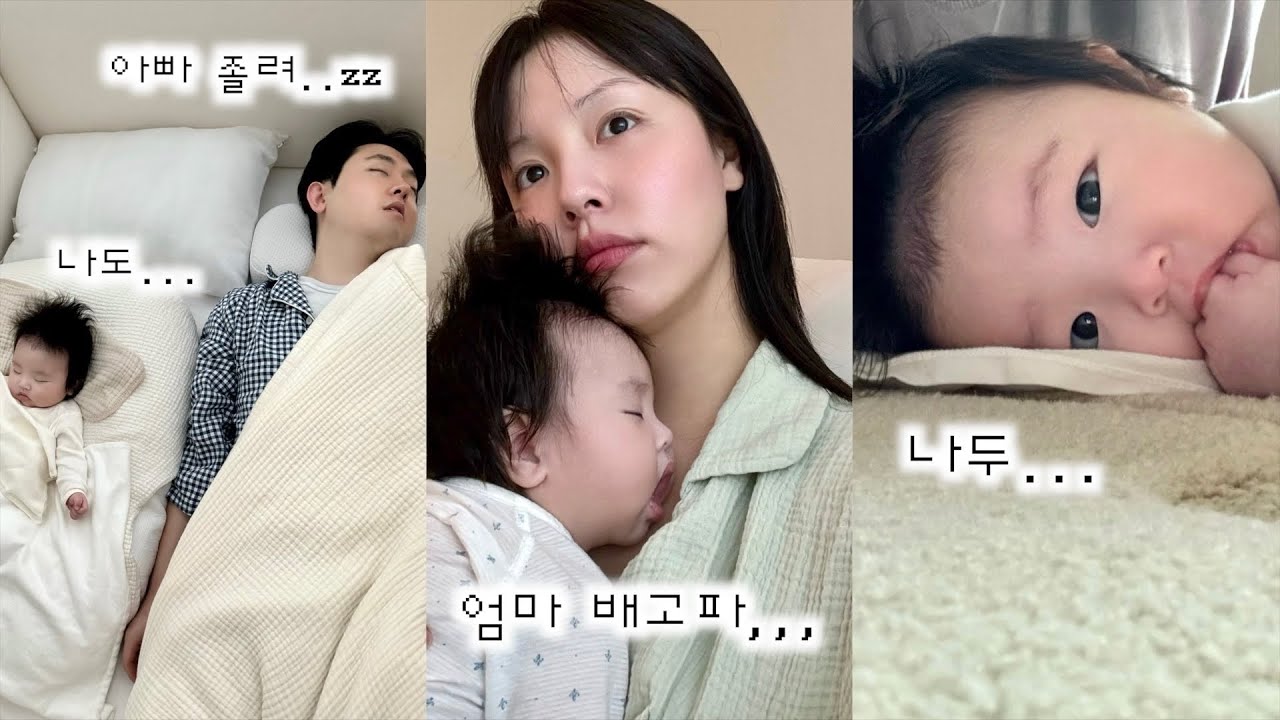 늘 굶주린 육아의 일상,,,,,별로 안궁금하지? 👨🏻‍🍼