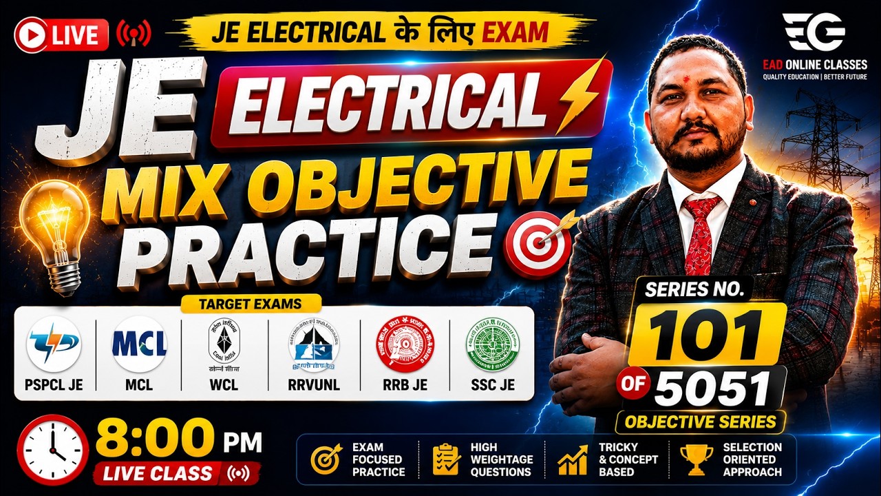 101 | JE Electrical Mix Objective Practice | 5051 Objective Series, PSPCL JE, RRB JE, SSC JE, RRVUNL