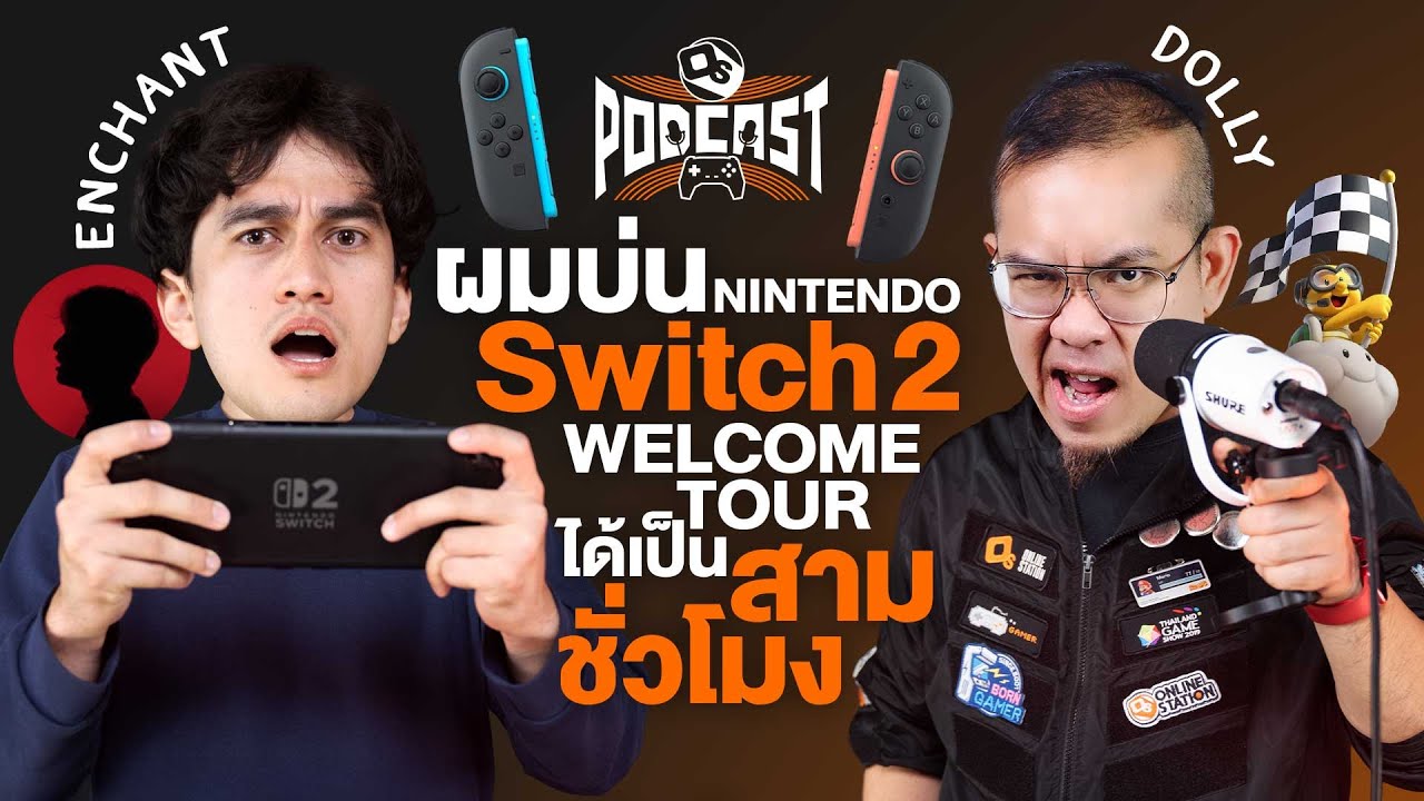 อะไรทำให้ Enchant รัก Nintendo | OS Podcast EP.24 Ft.@enchantgamer