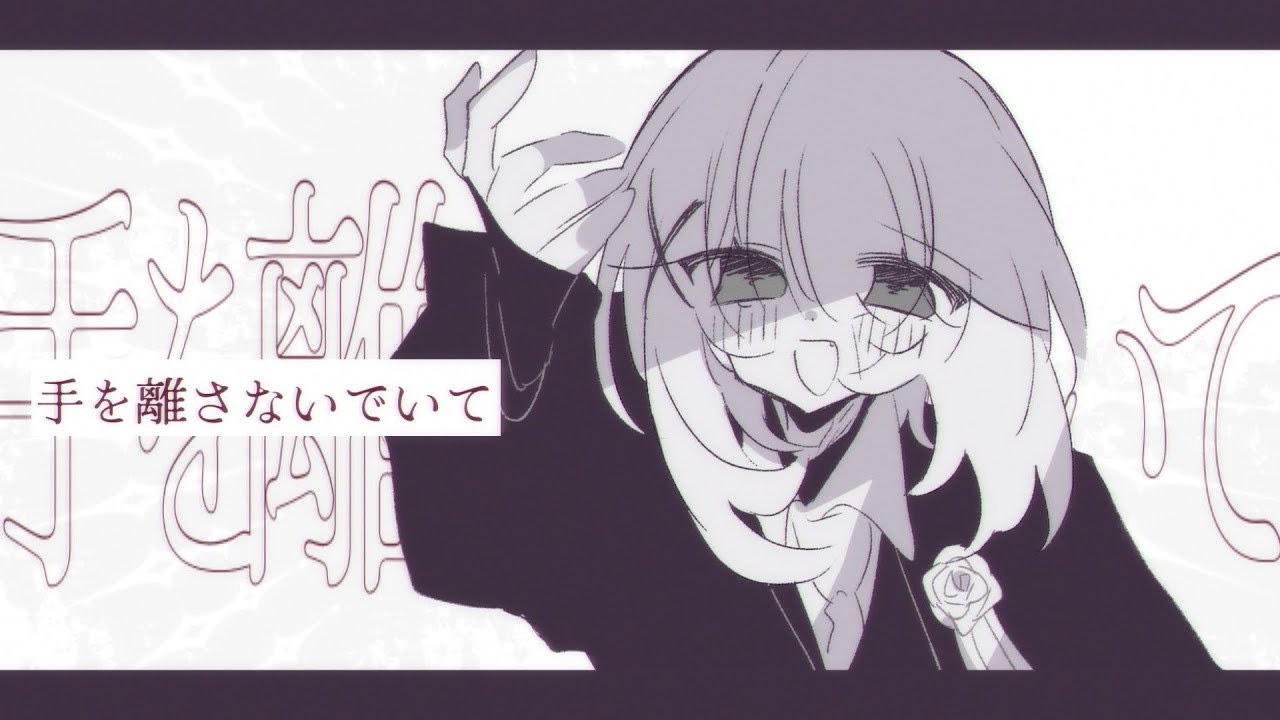 【手描き】撒爾沙【創作】