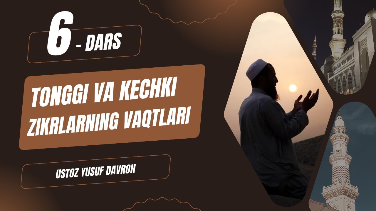 6-dars: Tonggi va kechki zikrlarning vaqtlari | Ustoz Yusuf Davron