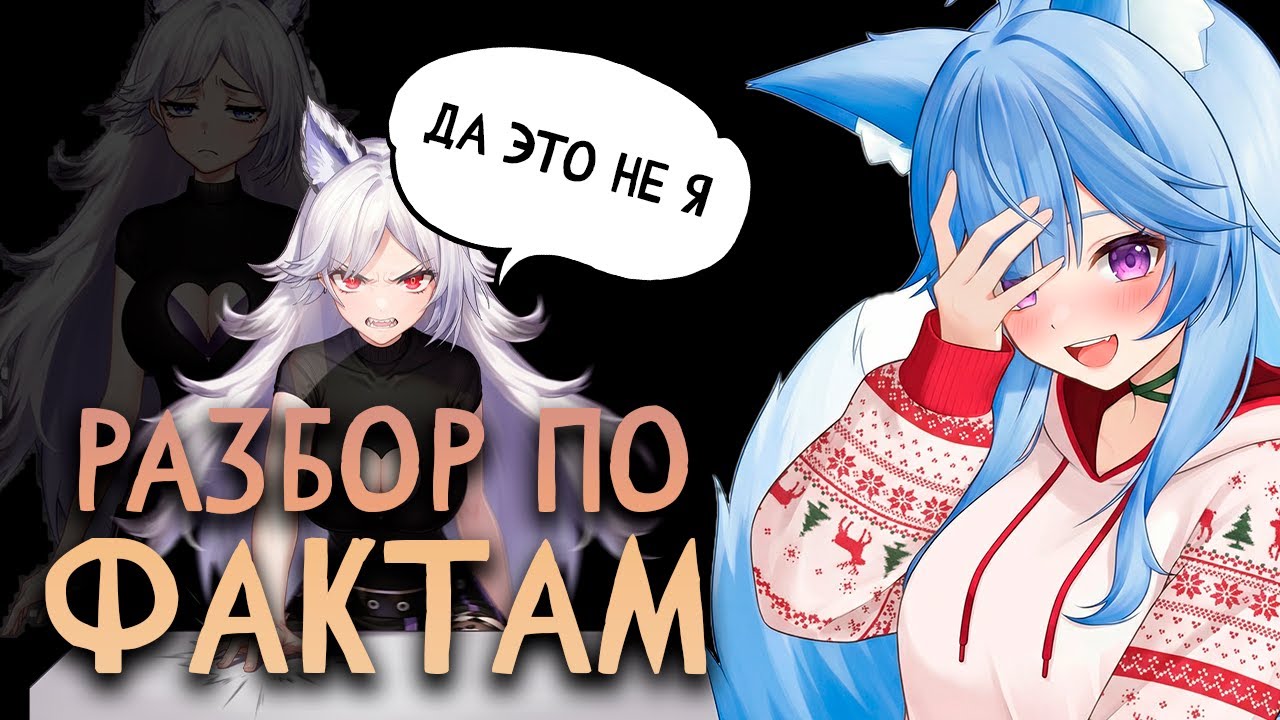 Посмотрела ответку Trixie_Vox и ПОКАЗАЛА СВОЮ СТАТУ + стата xKamysh
