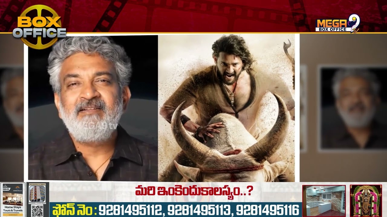 వారణాసి పై రోజుకో అప్డేట్..| Varanasi Movie Update | SS Rajamouli | Mahesh babu | Mega9tv