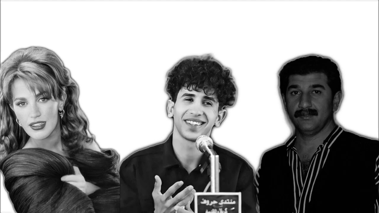 مكس شعر & ذكرى - اجيلك شوق & كريم منصور - ينادي هاجس بروحي & الشاعر محمد فرحان 