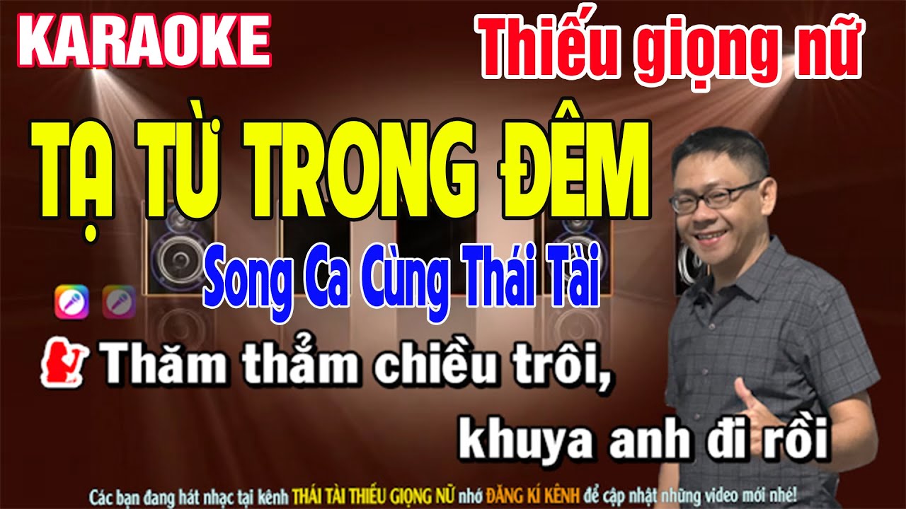 ✔️TẠ TỪ TRONG ĐÊM ➤ Karaoke Thiếu Giọng Nữ ➤ Song Ca Cùng Thái Tài