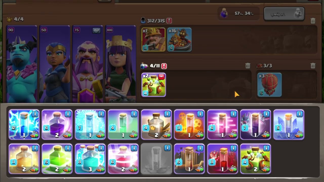 ปั้น รหัส clash of clans 💙พิเศษ💙เล่นโครตนาน ไฟนรก