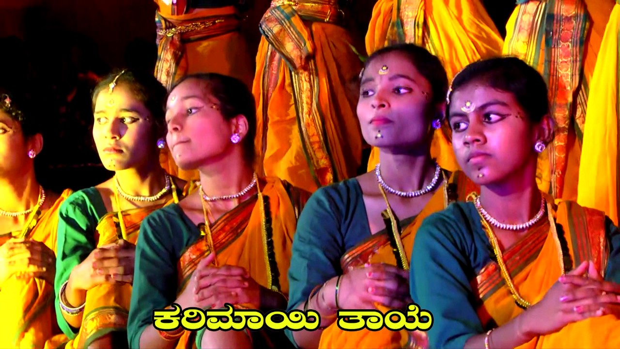 Karimaye Taye @ Janapada Siri  Sambhrama-2017