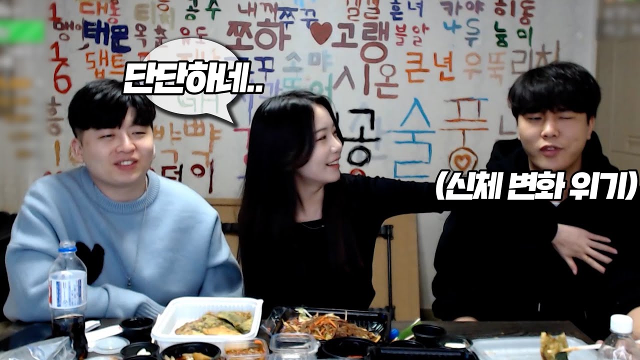 이것 좀 만져봐