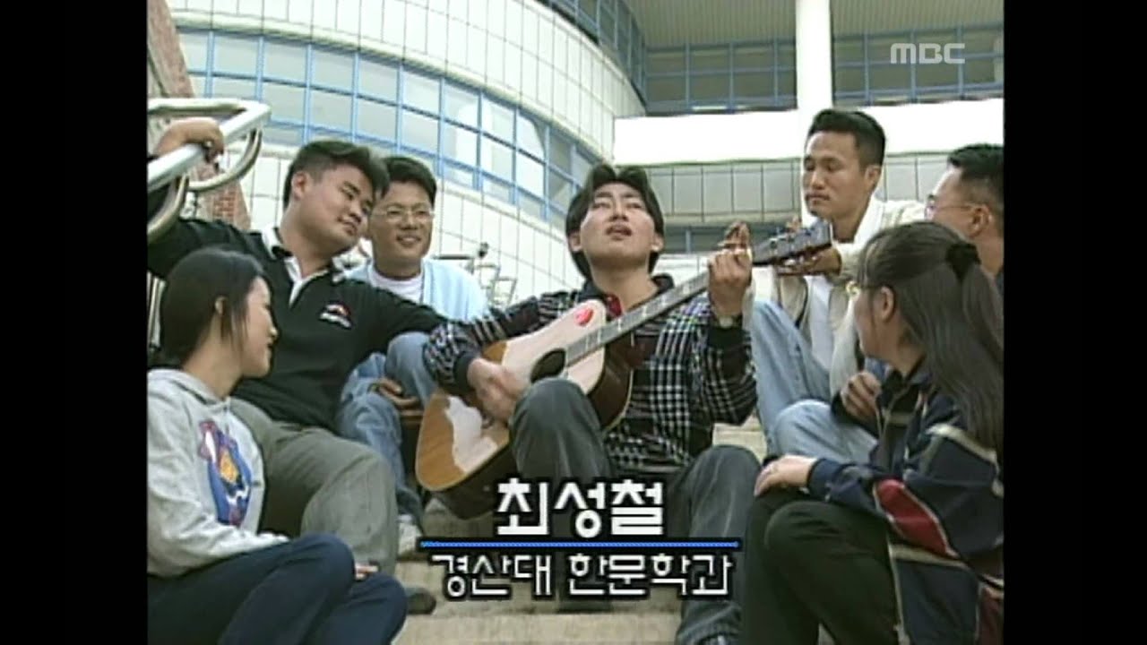 Choi Sung-chul(Daegu Hanny Univ) - By love taught from you, 최성철(대구한의대) - 그대에
