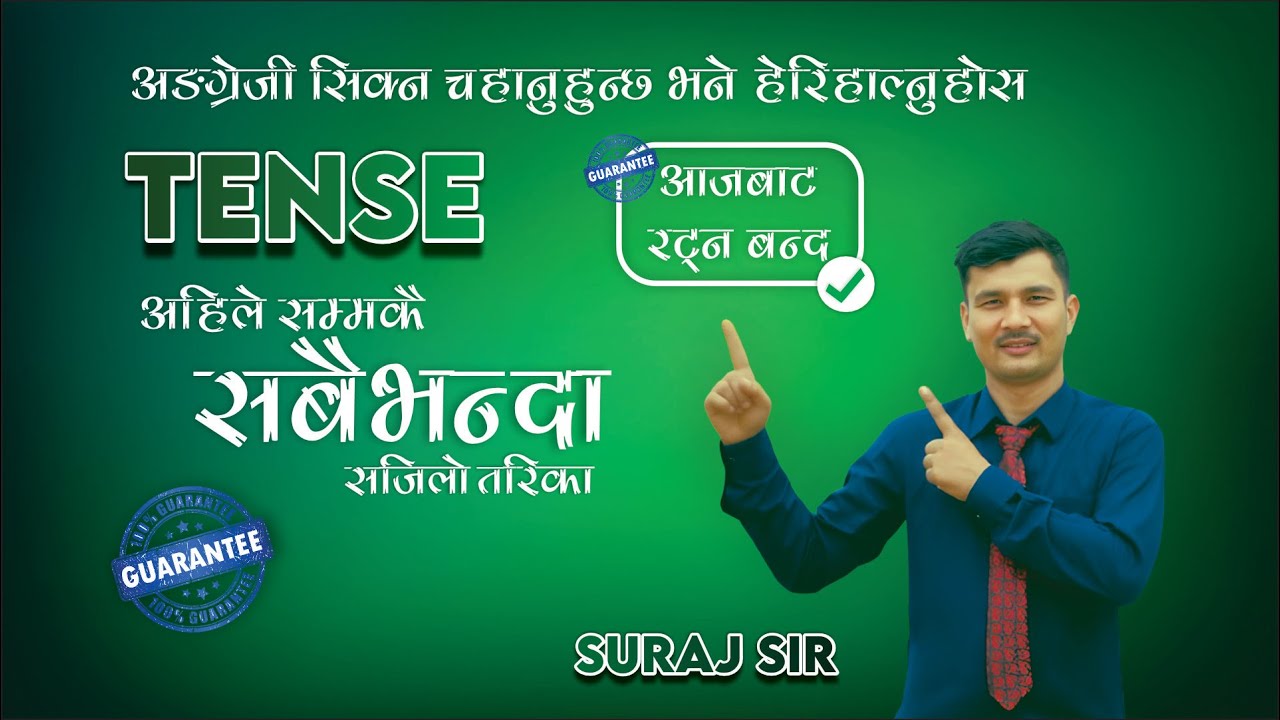 TENSE By Suraj Sir Best Teacher of Nepal