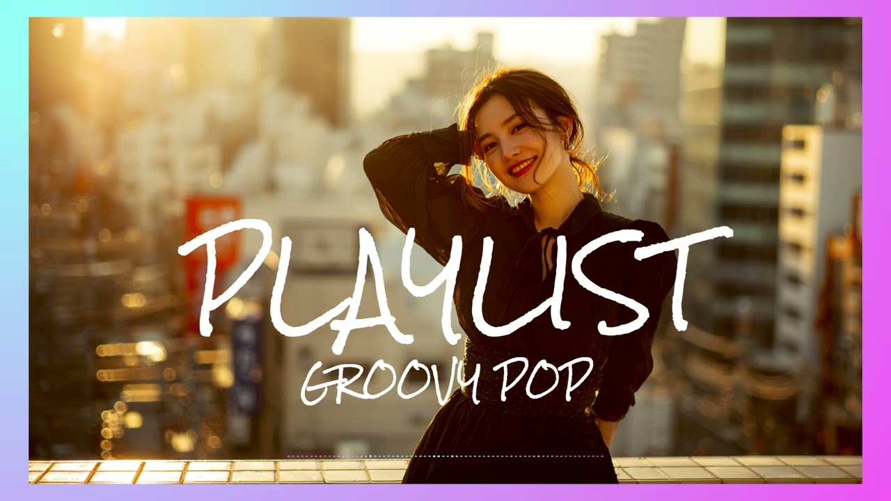 [Playlist🎧] Groovy POP / Want to dance through the dusk? / Melt into the groove and relax.